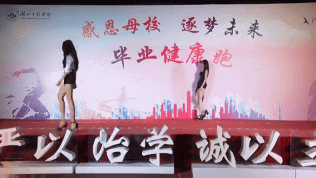 感恩母校是这么感恩的吗？[笑哭]