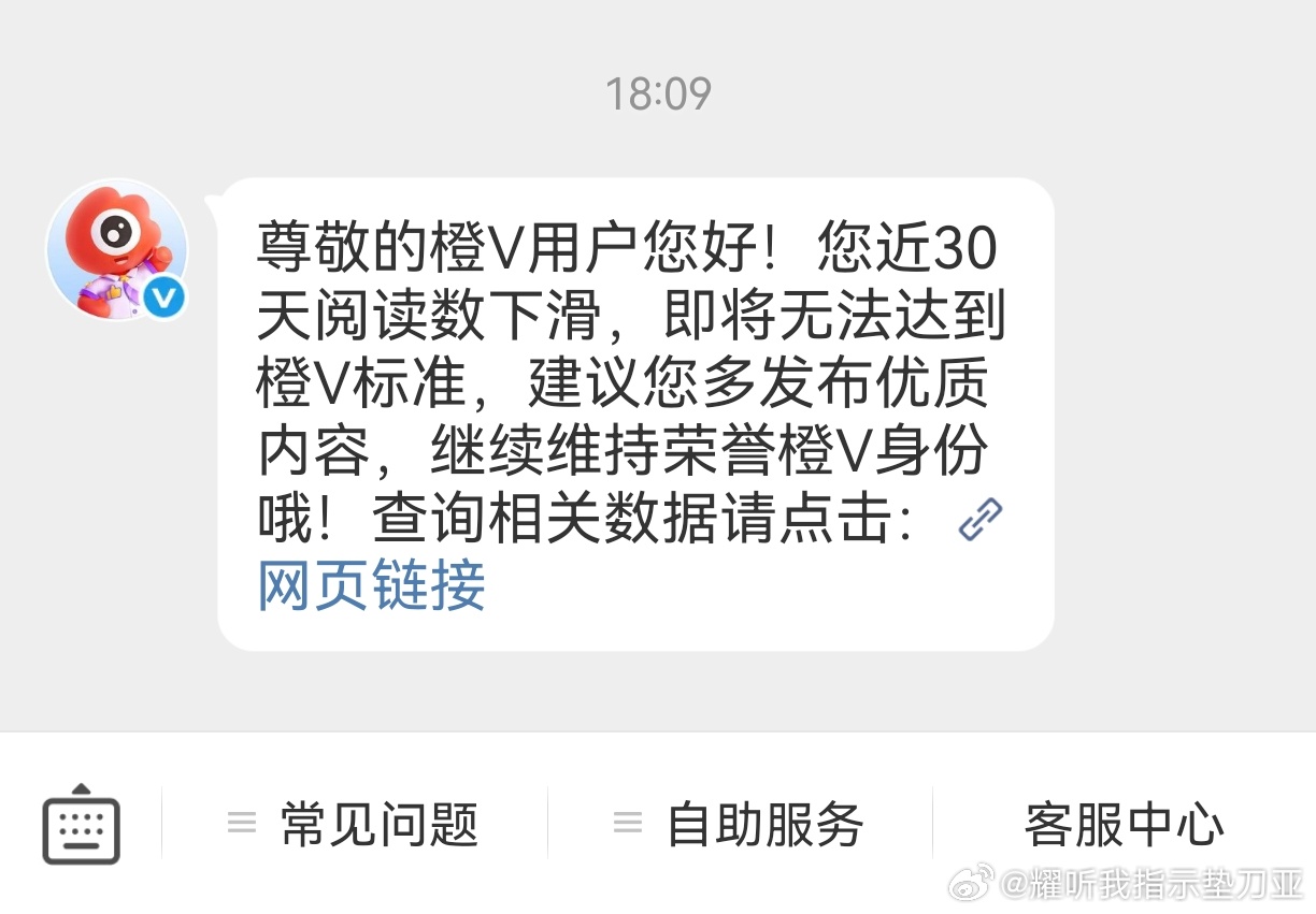 我不玩了退网 ​​​