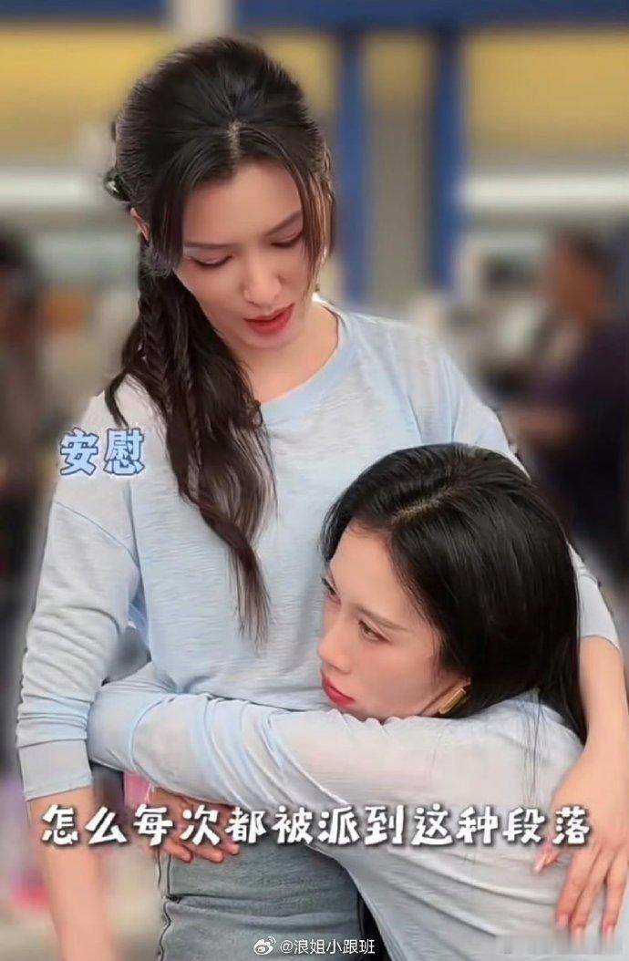 什么时候轮到我和徐洁儿贴贴徐洁儿四处留情徐洁儿品性温柔待人细致周到，暖心圈粉，人