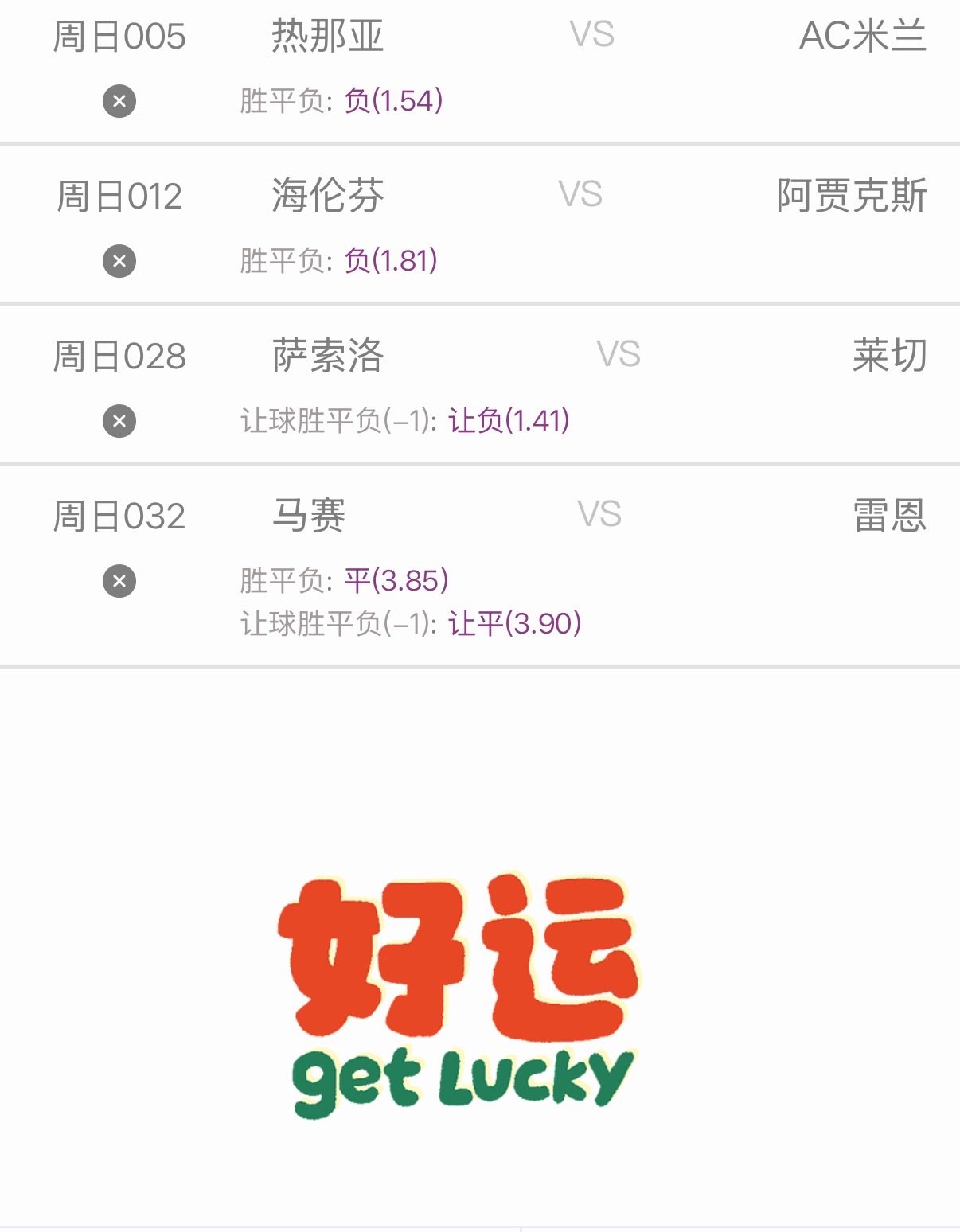 曾经的激情❤️🔥岁月，四年一度的世界杯，缔造出时代的辉煌。我曾经的战友你们是否