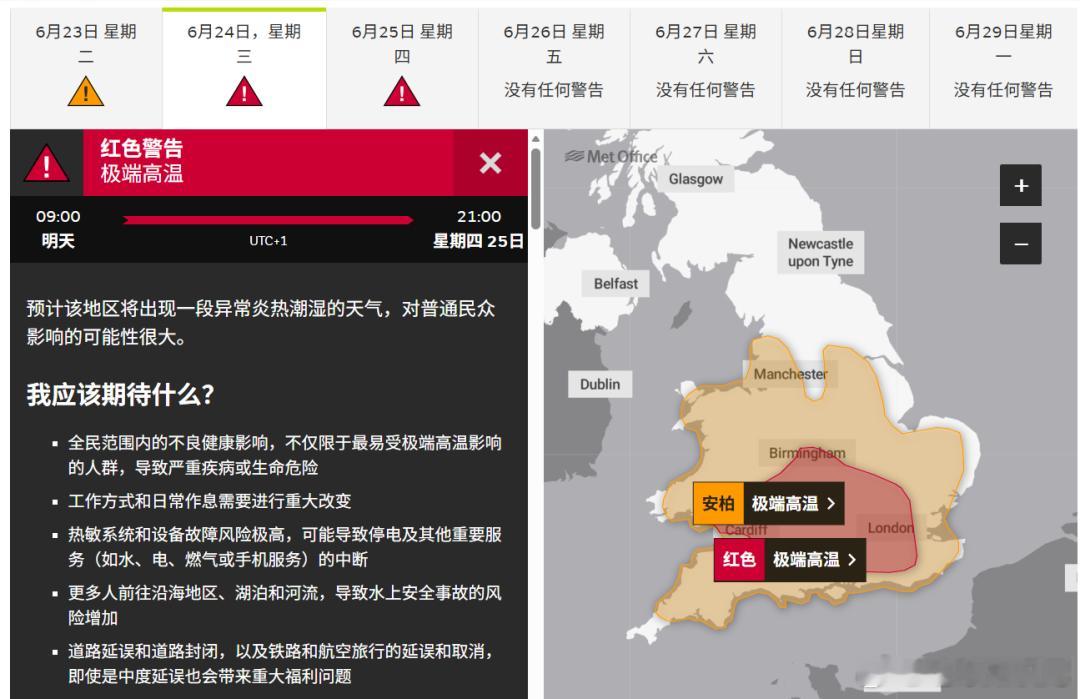 老天爷又来给欧洲“送温暖”了，但今年送得有点儿多。短时间内，光法国就被热死了18