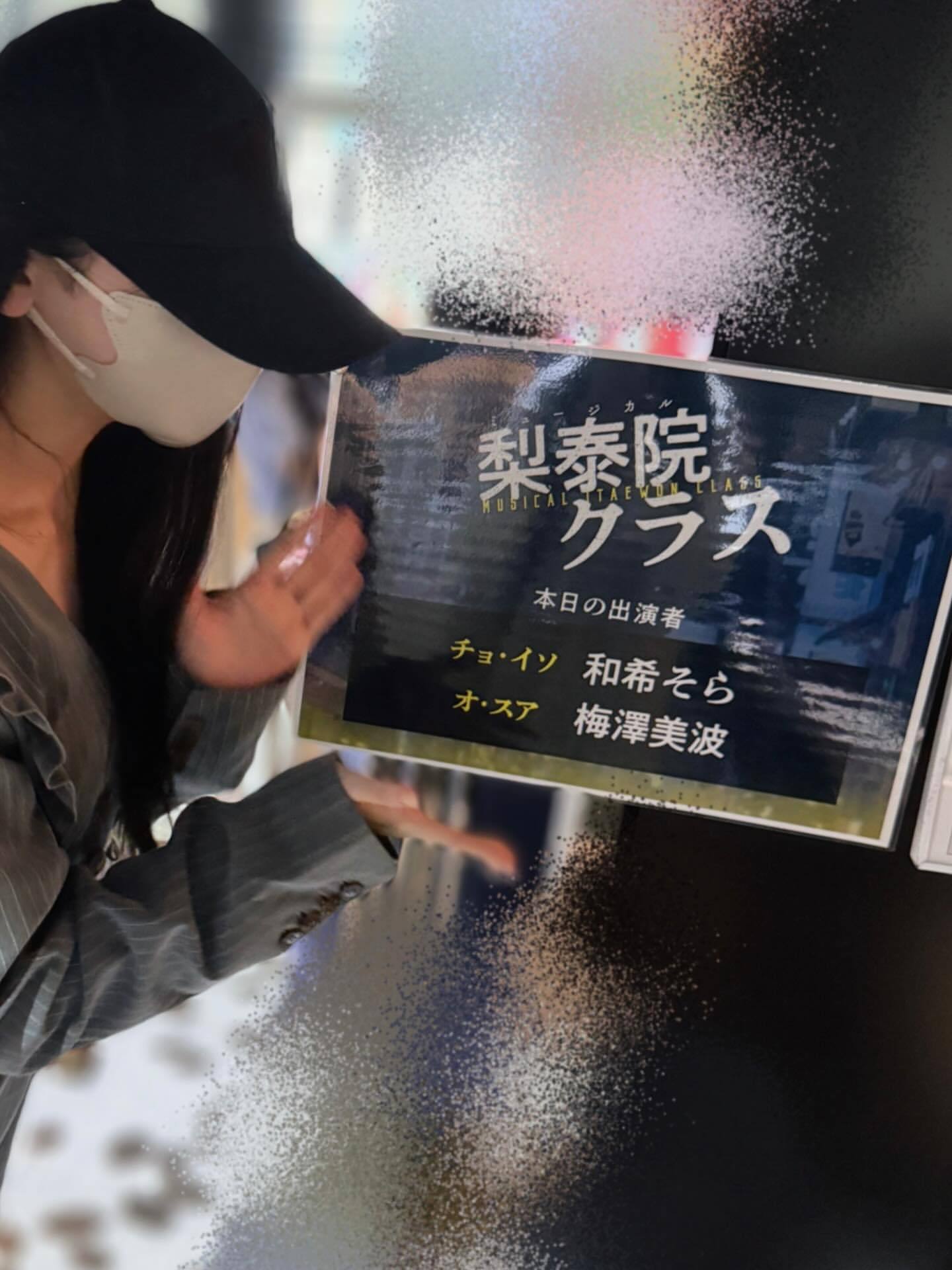 池田瑛紗「スアとして生きる姿、歌声に恋。梨泰院クラス」 ​​​