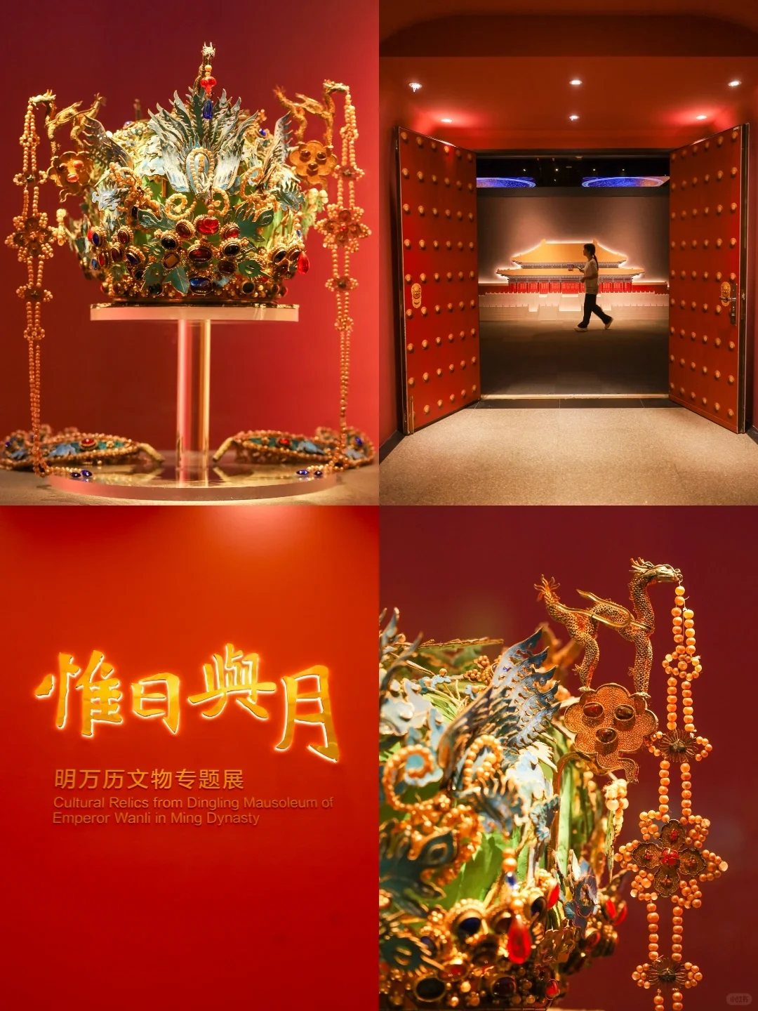 武汉新展/谁能拒绝这泼天富贵的中式浪漫