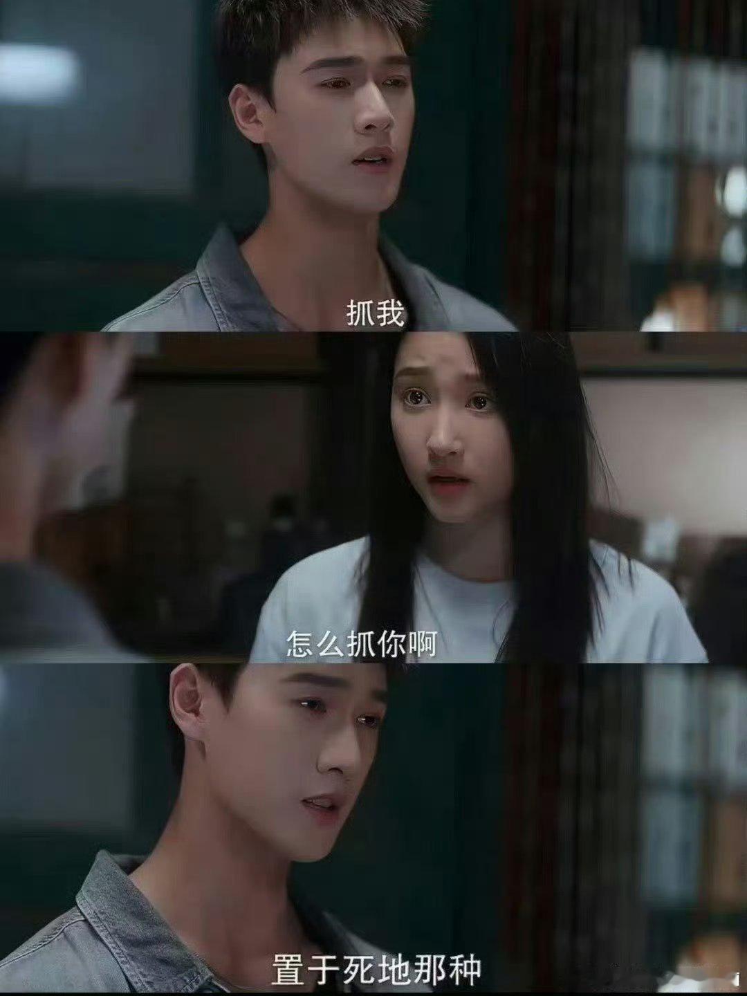 耀眼大结局是全员HE追完剧集满心感慨，全员圆满结局不留遗憾。糖分与温情拉满，温柔