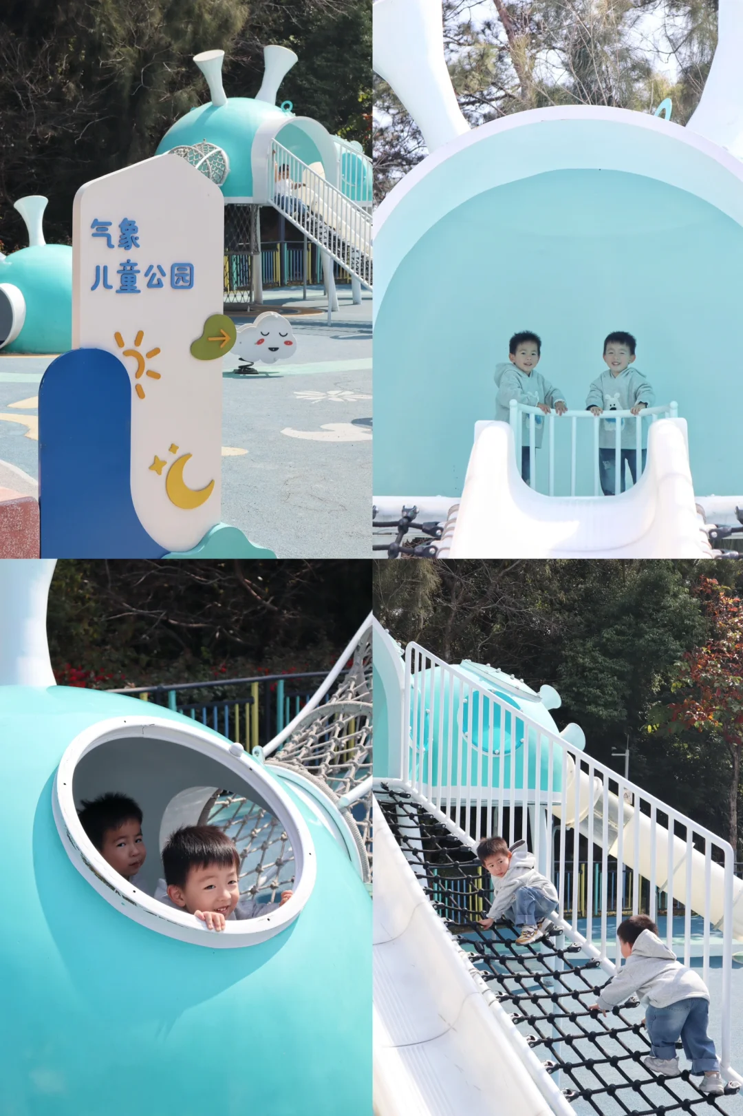 厦门宝藏遛娃地 | 山海步道里的蓝色乐园☁️