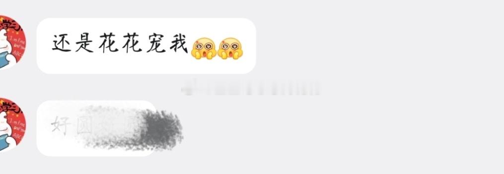 睡了吗睡了吗睡了吗 大连