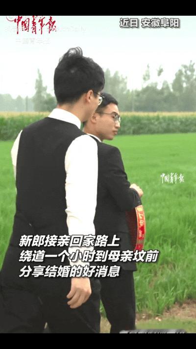 “泪目了！”安徽阜阳，新郎接亲回家的路上，并没有按照习俗直奔婚房，而是特意让婚车