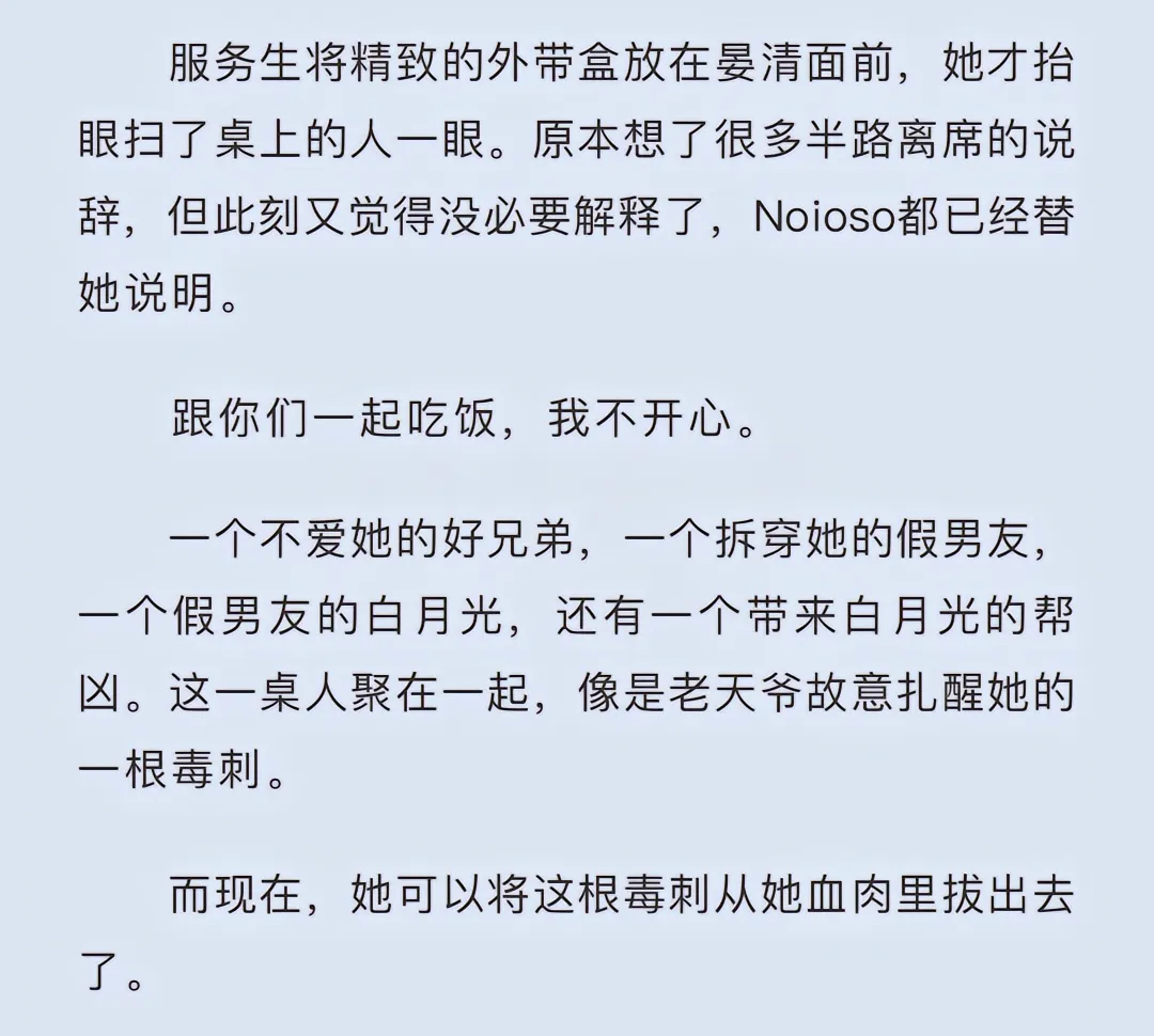 热陷by卜鸣。1v4/追妻火葬场/男替身/自我攻略/浪子回头/老房子着火，一个女性成长故事，万人嫌变万人迷，狗子追妻姐不理，有逻辑有文笔的np真的太少了
女主从小爹不疼娘不爱，母亲cg的事情闹到了学校，她不仅学校出了名还成了父亲的出气筒，经常被父亲cpu说她going男人，女主一气之下就剪了头发结果又被同学说是怪胎，只有男主一号看到她的新形象不仅没说什么反而第二天就剃了个光头帮她吸引别人的目光，这也是女主对他动心的开始
女主暗恋多年但男主一号一直把她当成兄弟，甚至还在她生日当天给她介绍他喜欢的女孩子，前面真的有点点虐但是不会太久，看的我这颗心不上不下的卡在那
女主一步步在各个男主心间扎下深根，却丝毫未觉自己的魅力，明明很优秀却因为童年的灰暗时光而习惯自我否认，很想抱抱女鹅，爱自己才会无坚不摧
