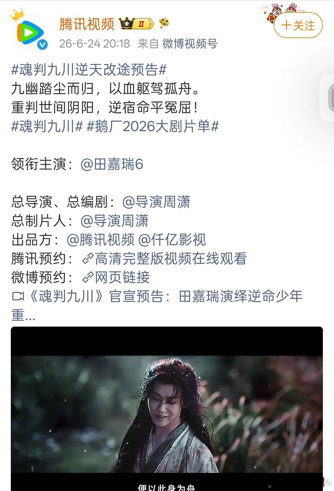 最ex的是这个，女频大女主性转大男主后单独官宣 这本女演员来演，未必能做到单宣
