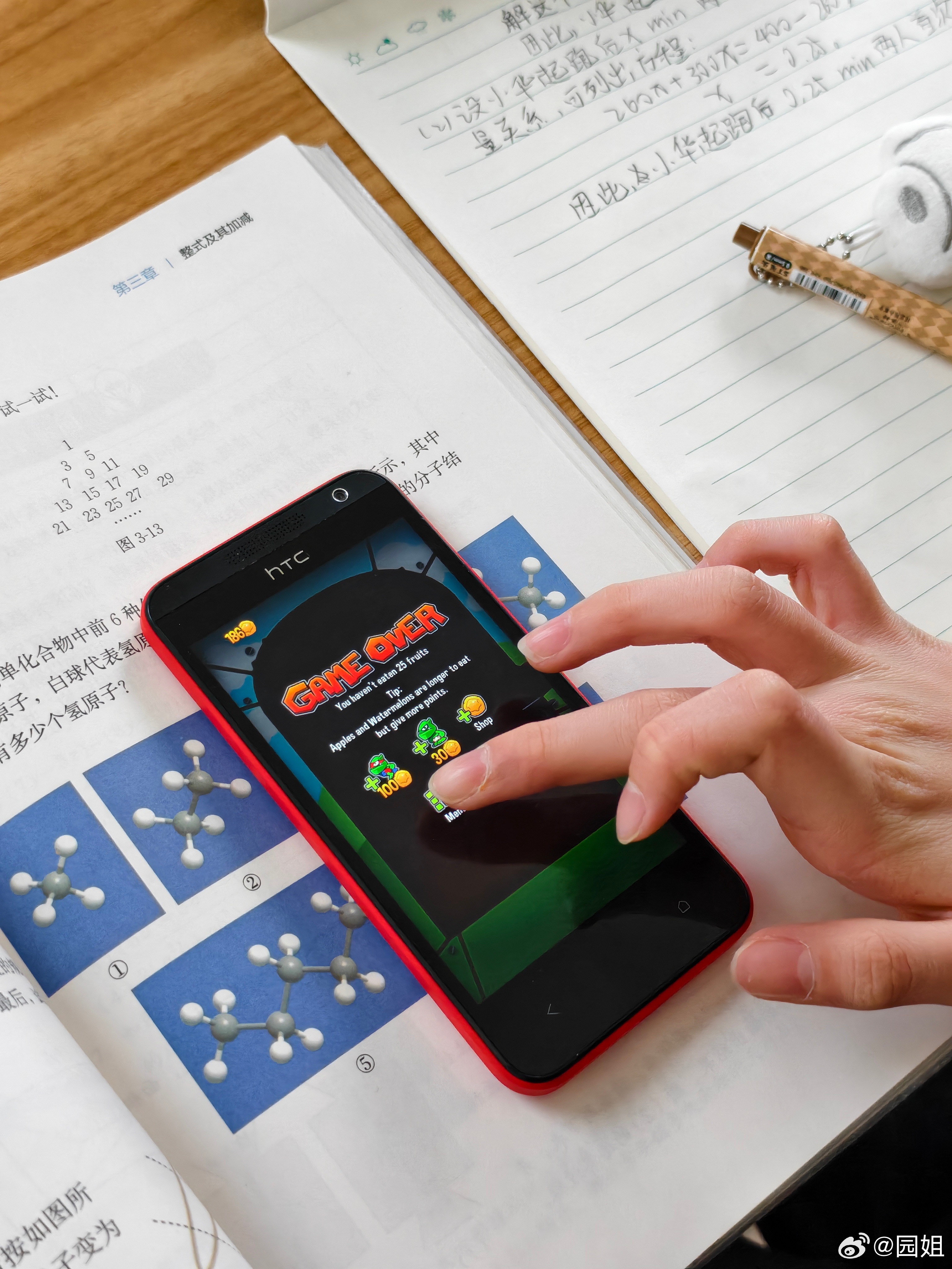 数码博主的女儿都用什么手机呢