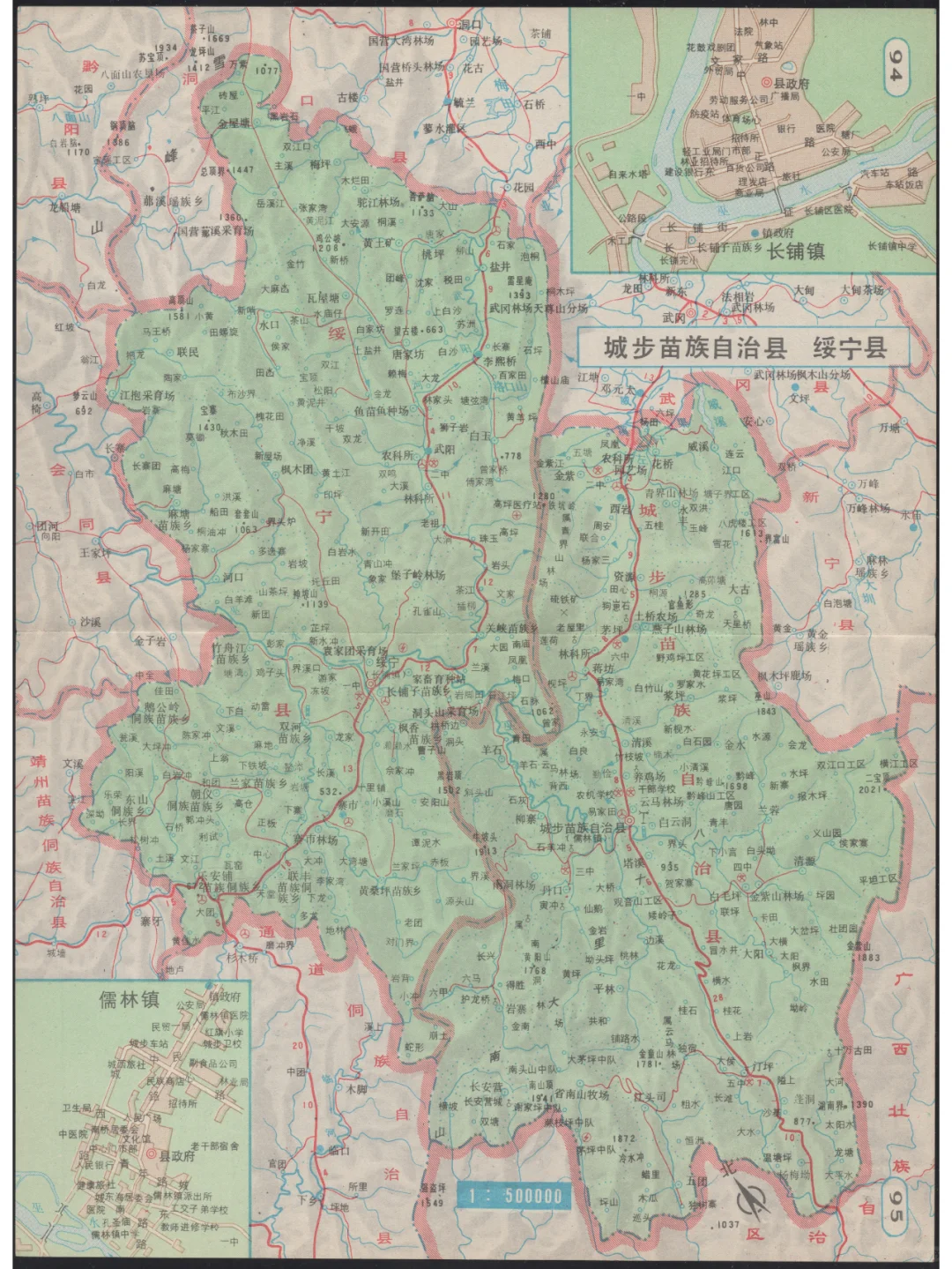 1990年湖南城步苗族自治县 绥宁县地图