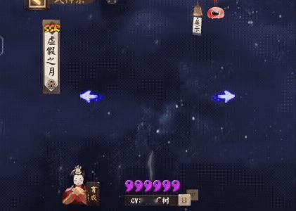 “屋屋！我要投稿！！意外发现月读68皮肤进场动画不算太对。正常都是先裂开，再弹出