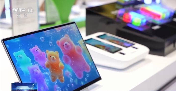 央视财经：我国显示面板、显示材料全球市场占有率均稳居全球第一。预计到年底，新型显