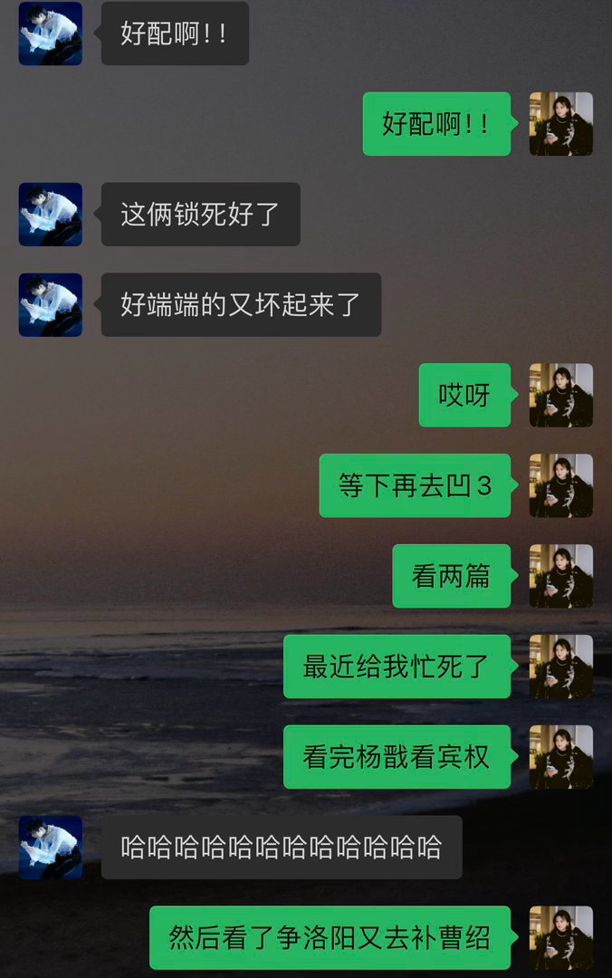 每天就这样正事不干： 