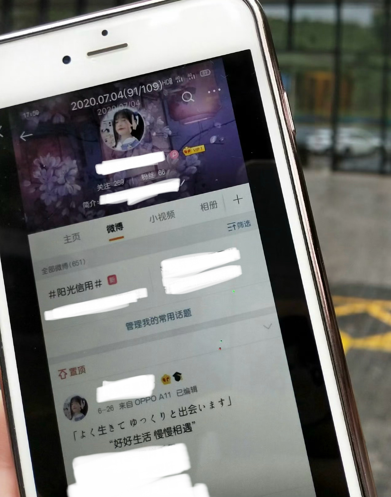 六年前完全萌妹来的 