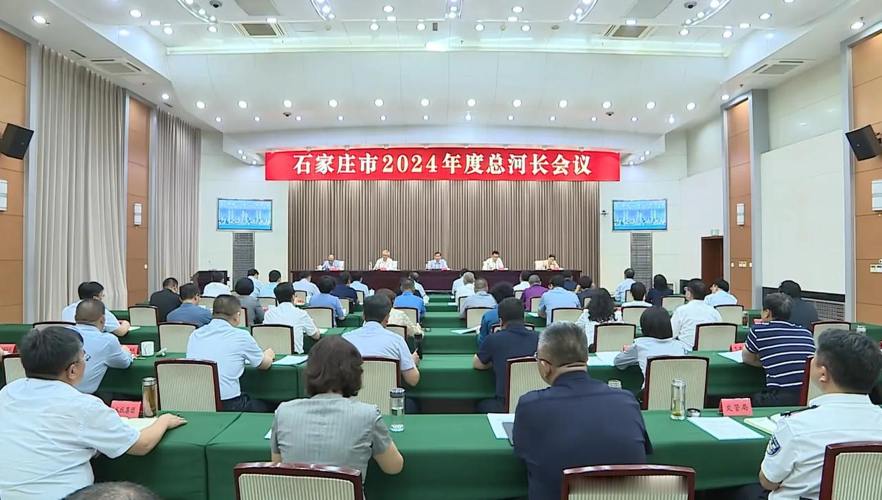政务动态  2024年05月28日

马宇骏石家庄市委副书记、市长
1.参加石家