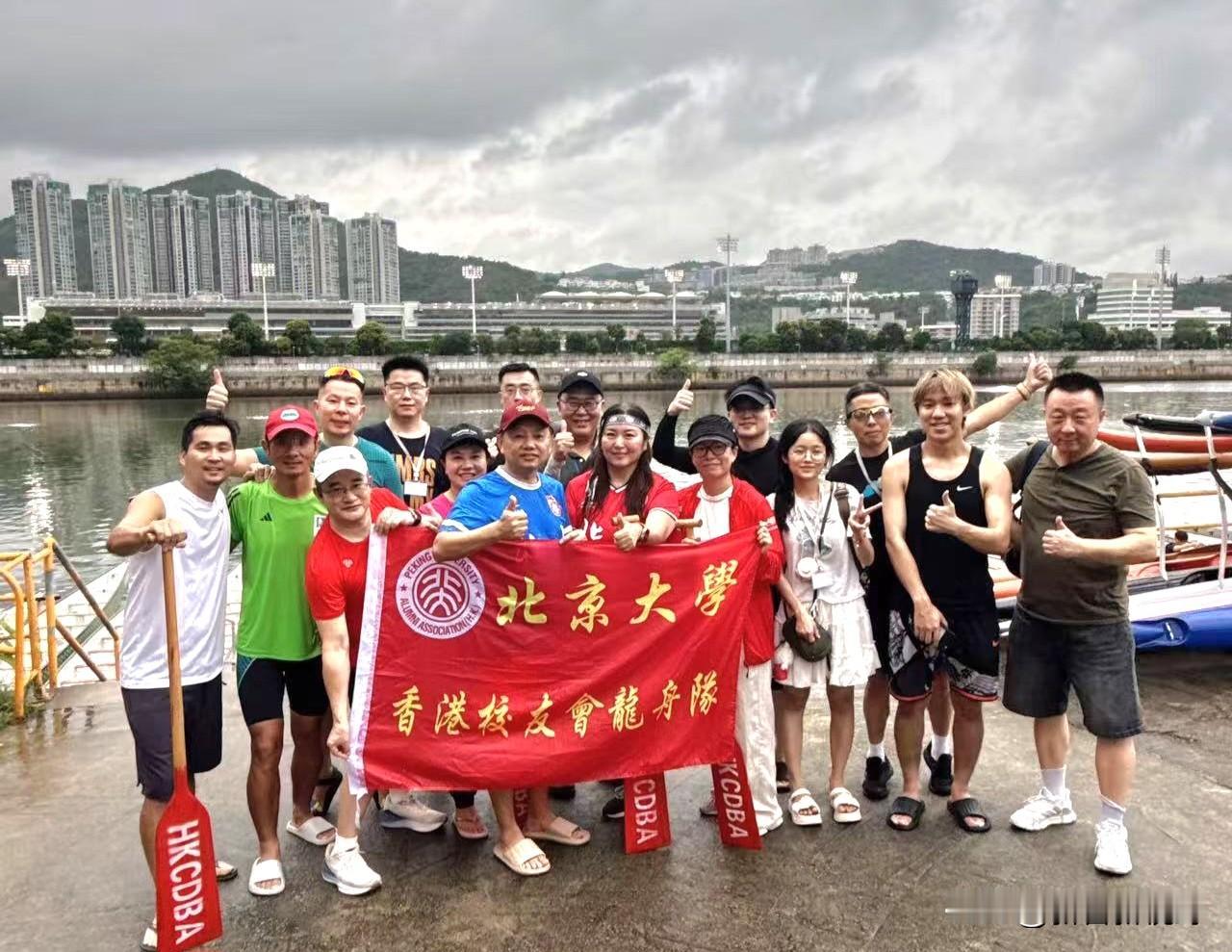 北京大学校友会龙舟队，齐心协力，勇往直前！🚣‍♂️🚣‍♀️陕西凤翔豆花泡馍好