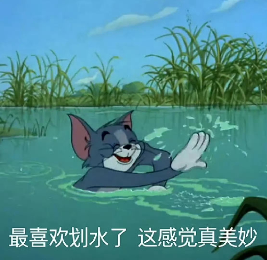 今天周五？打工人：不，是我的“小周日”！悄悄把周末战 线拉长，快乐才不设限～ 打