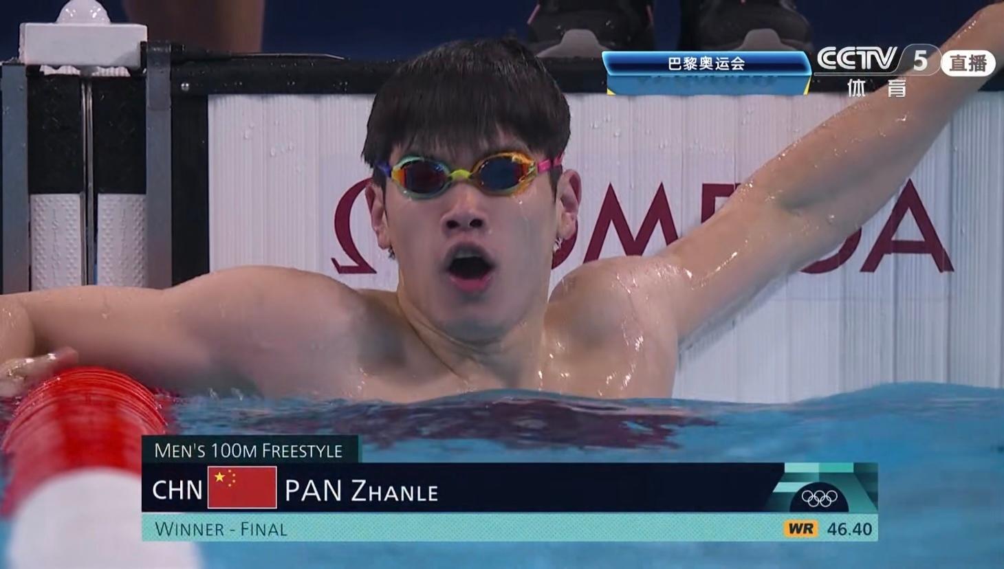 #潘展乐100自由泳金牌# 潘展乐太太太NB了！打破世界纪录拿下100米飞鱼大战