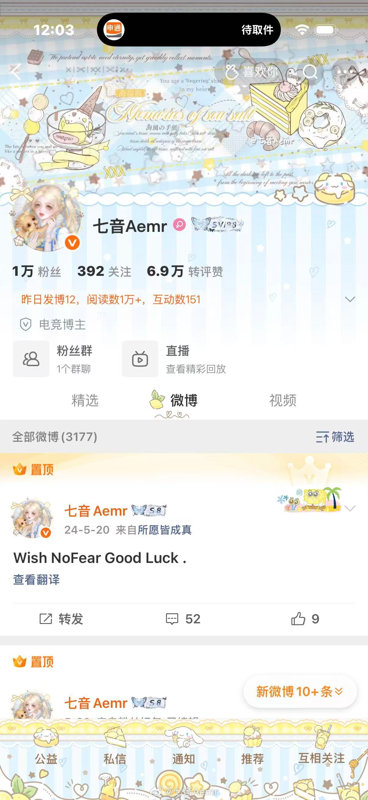 给我胶囊体 