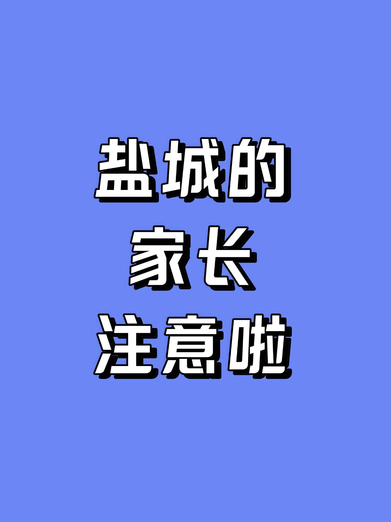 江苏高考向来竞争激烈，2025 年数据颇值得玩味。全省报名 51.2 万人，实际