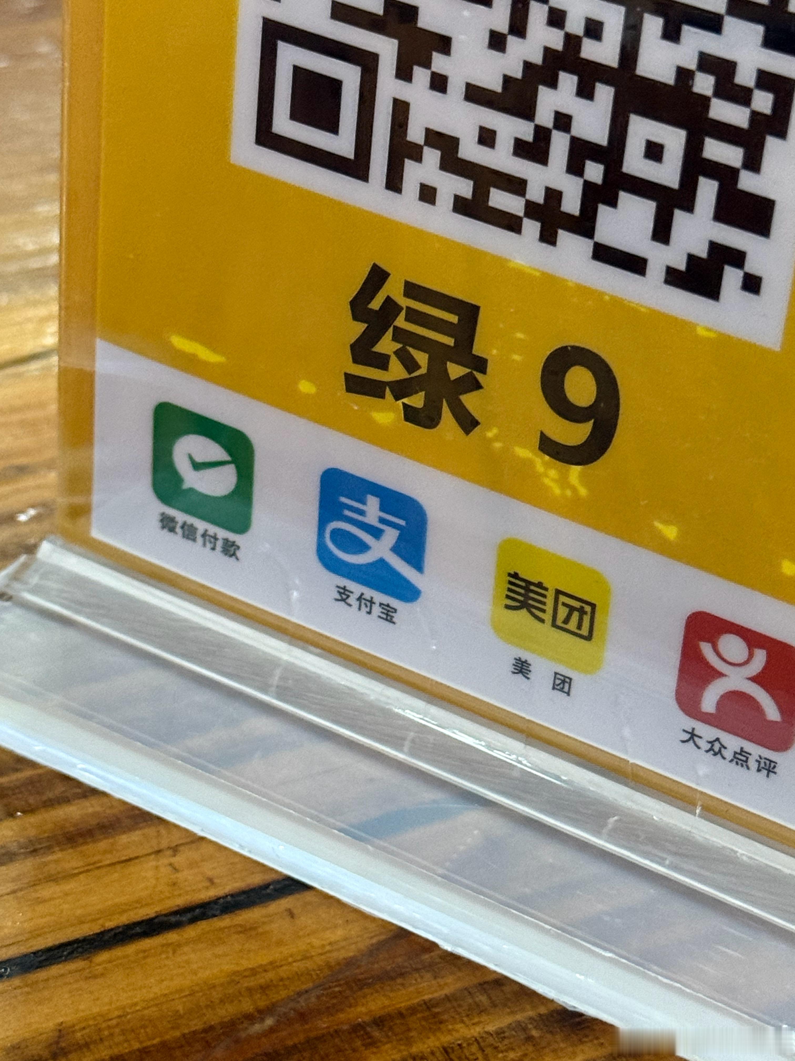 这台号，真系古距唔到！