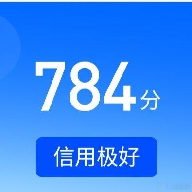 每日一善 ☀️极好784 橙v☀️想涨ygxy的可以来和我互动🉑转 🉑评 ?