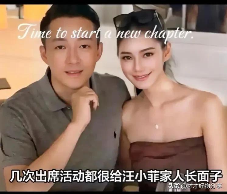 #万能生活指南#马筱梅情商太高了！大S一双儿女为她庆生，张兰亲自为她下厨！小玥儿