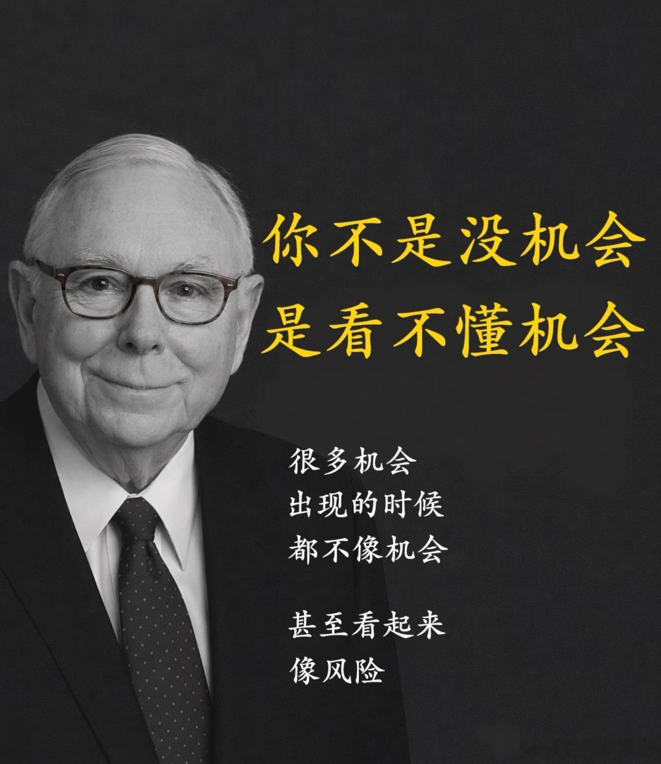 投资如长跑，忌贪一步登天。严守交易纪律，敬畏风险边界，用平常心接纳市场的起伏。靠