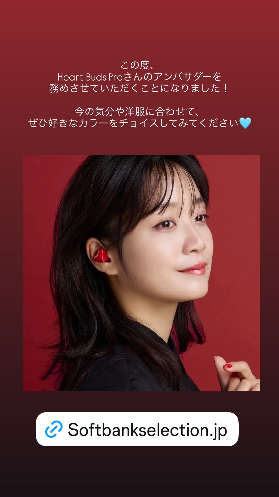 深川麻衣