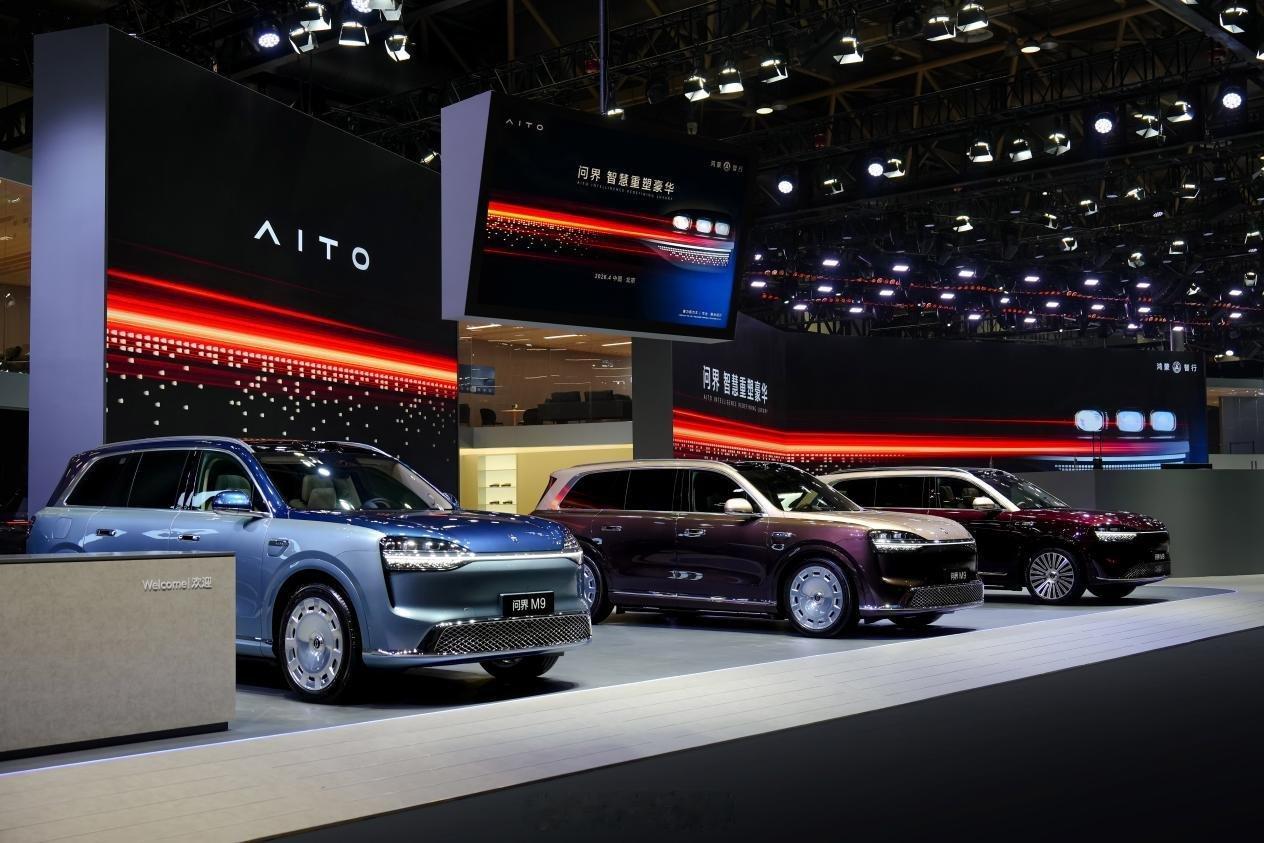 问界M9新款1小时订出11500台，这数字太吓人了！但我觉得更值得聊的是：一台起