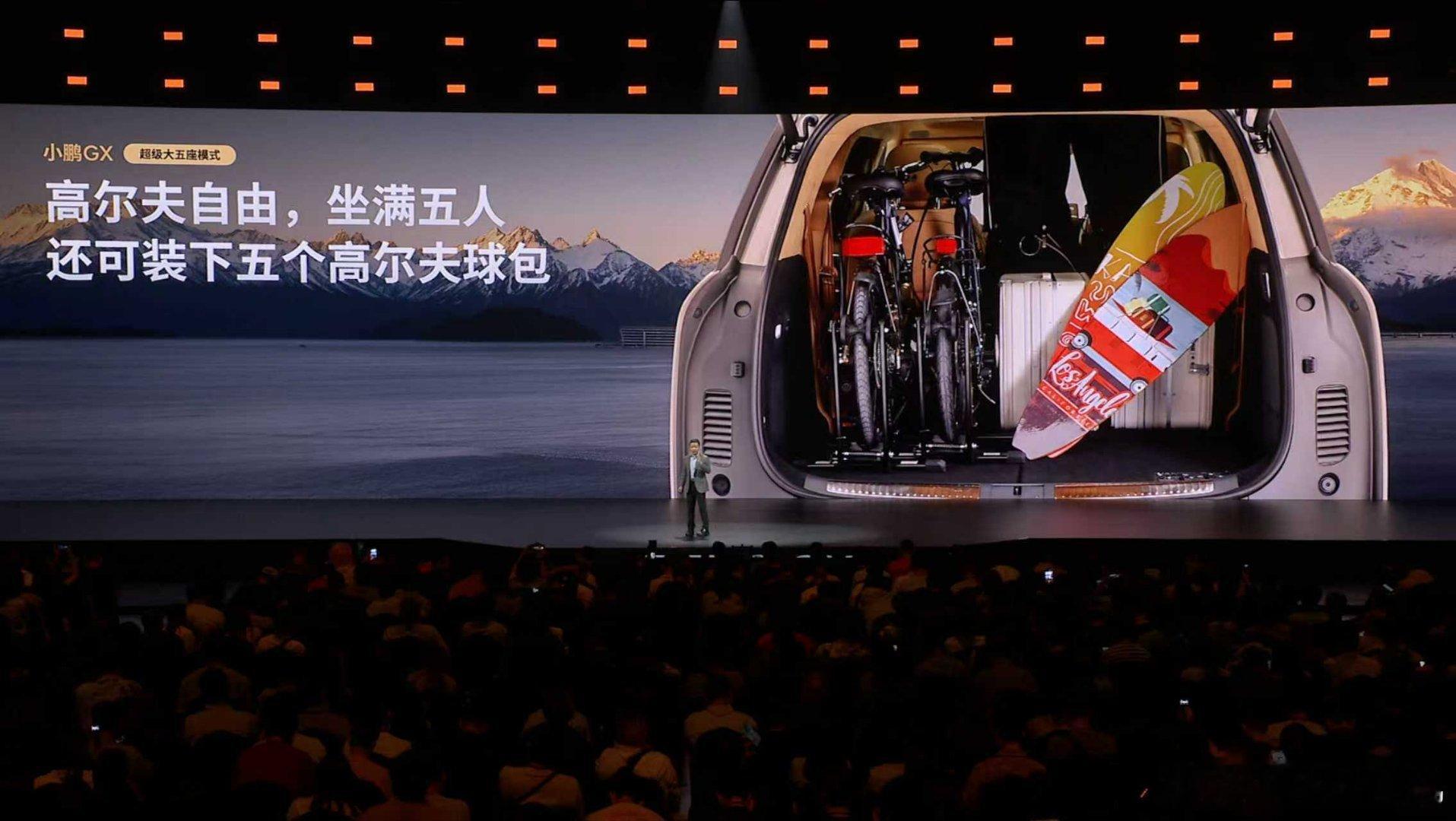 新科技旗舰小鹏GX今晚预售央视称小鹏GX为科技大成之作小鹏GX，第三排支持50: