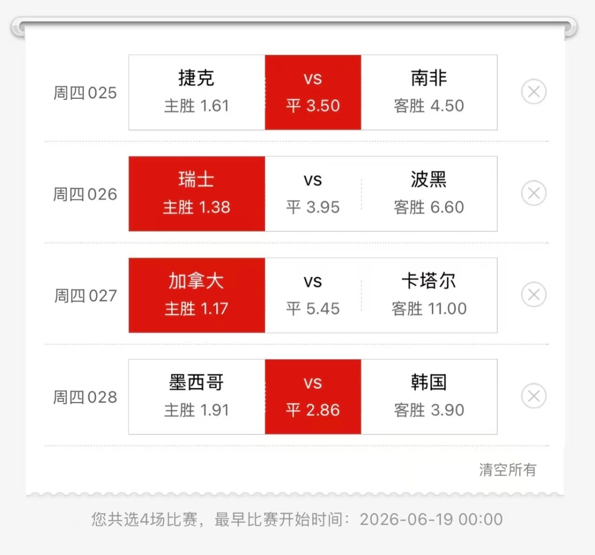 封神之夜败给韩国的一个超低级失误……世界杯墨西哥vs韩国