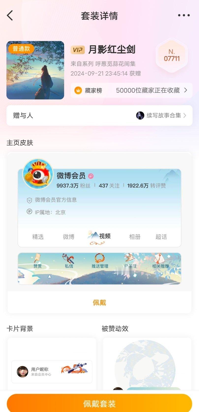 我当时到底咋了 买这么丑的…… 