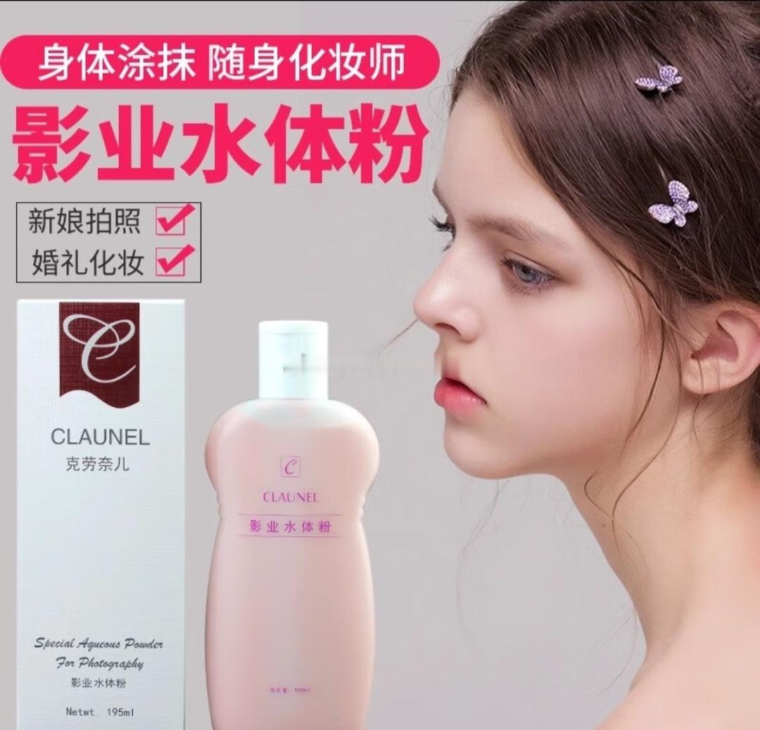 沈梦辰 全身涂粉底液这有点太夸张，腿上抹得像穿了白丝袜，胳膊上也是。其实身体上抹