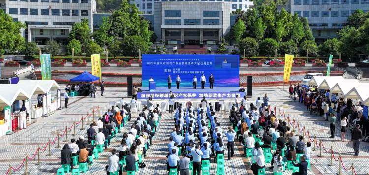“天下大足”区域公用品牌发布 让知识产权成为高质量发展“金钥匙”