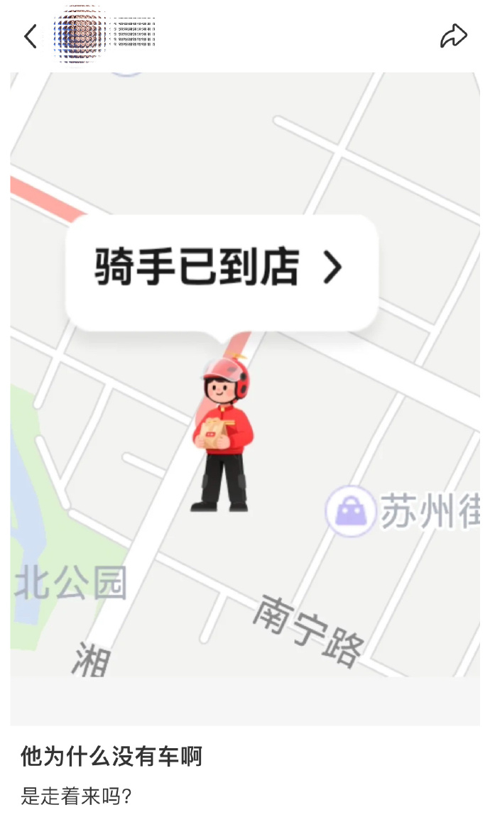 我笑点就这样...[流鼻血] ​​​