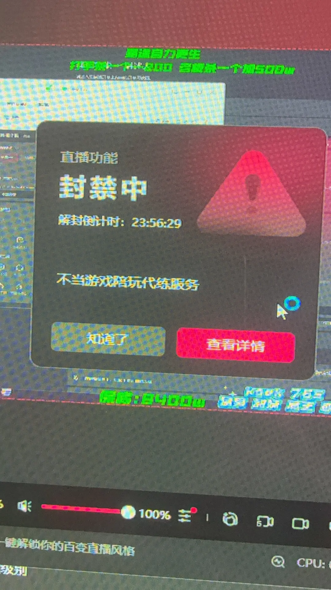 我恨你 不