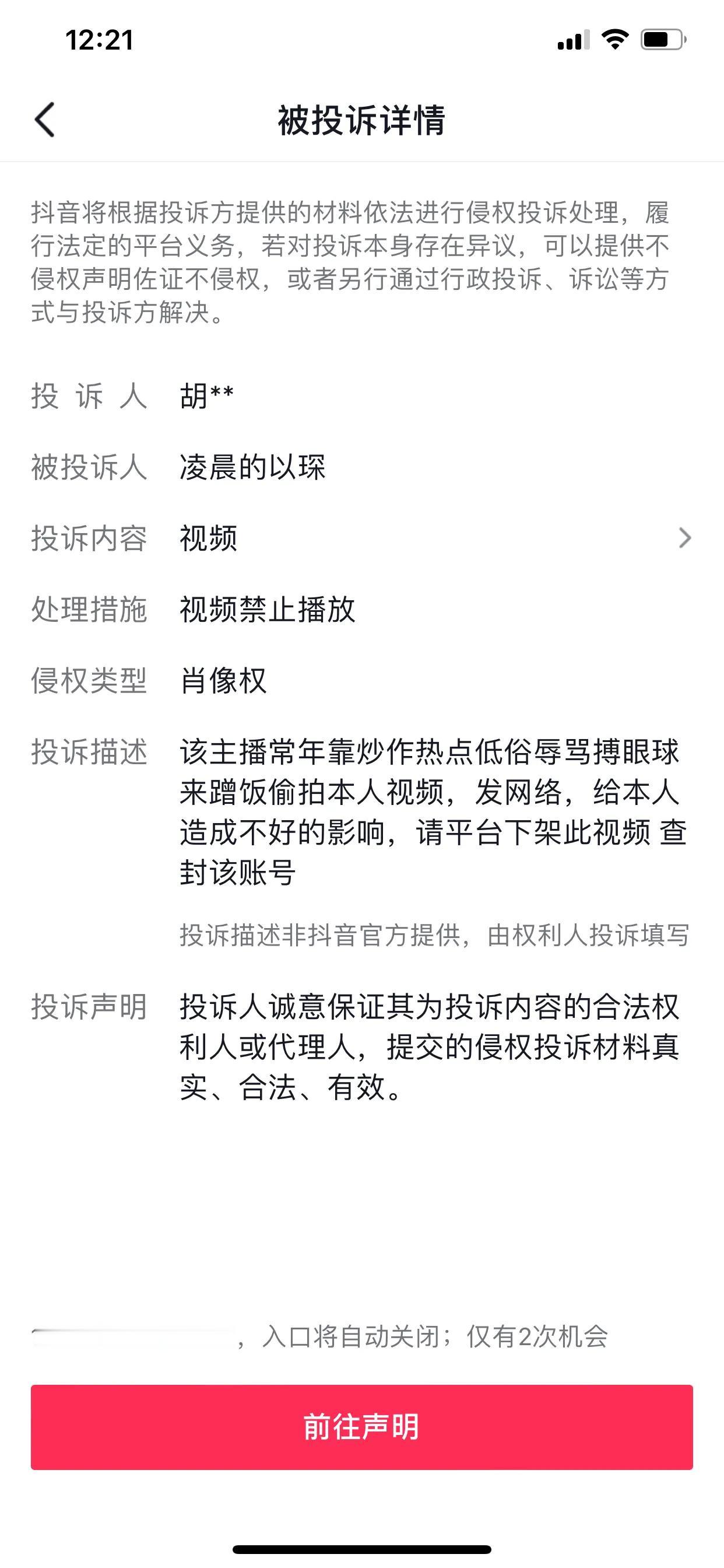 梦先生和不正先生，原来你们这么要脸啊，我抖号发的作品引用的图片要么模糊不堪要么打