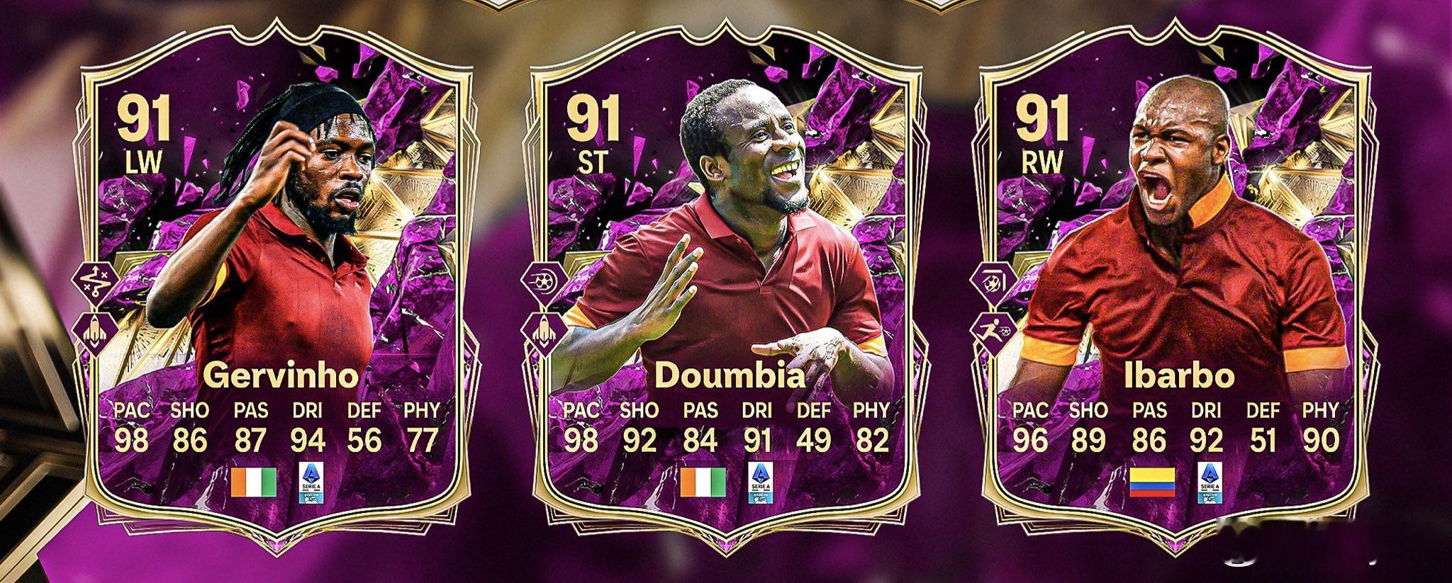 三叉戟的数据疑似泄露。 