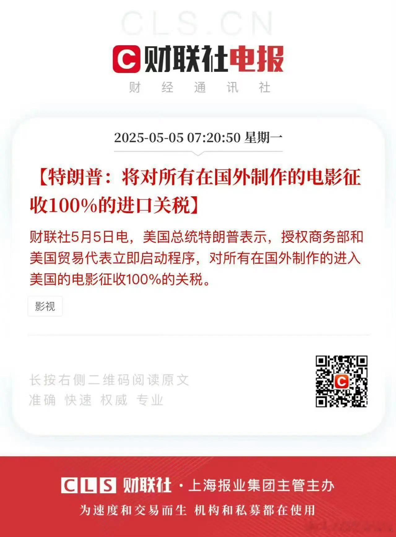 这意味着啥 ​​​