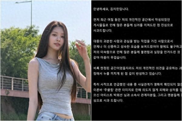 韩国一人气网红背地里疯狂糟蹋亲生母亲，在仅好友可见的私密社交动态里，骂亲生母亲是