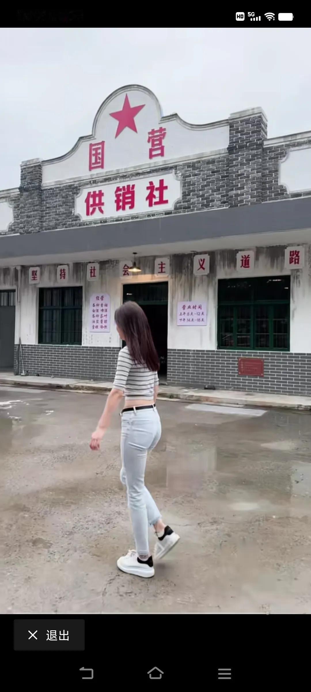 抹不掉的时代记忆，一幢建筑物印证过去！若干年以后又多一处非物质文化遗产！#老家，