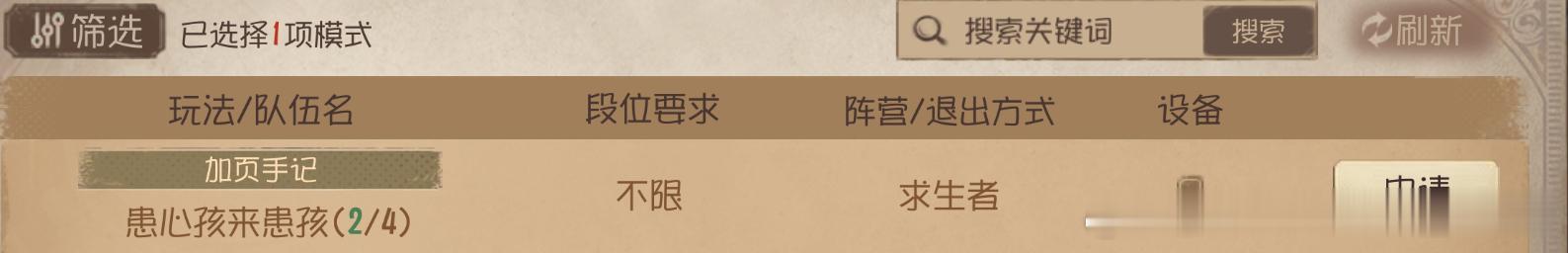 应该不是皮套15505 ​​​