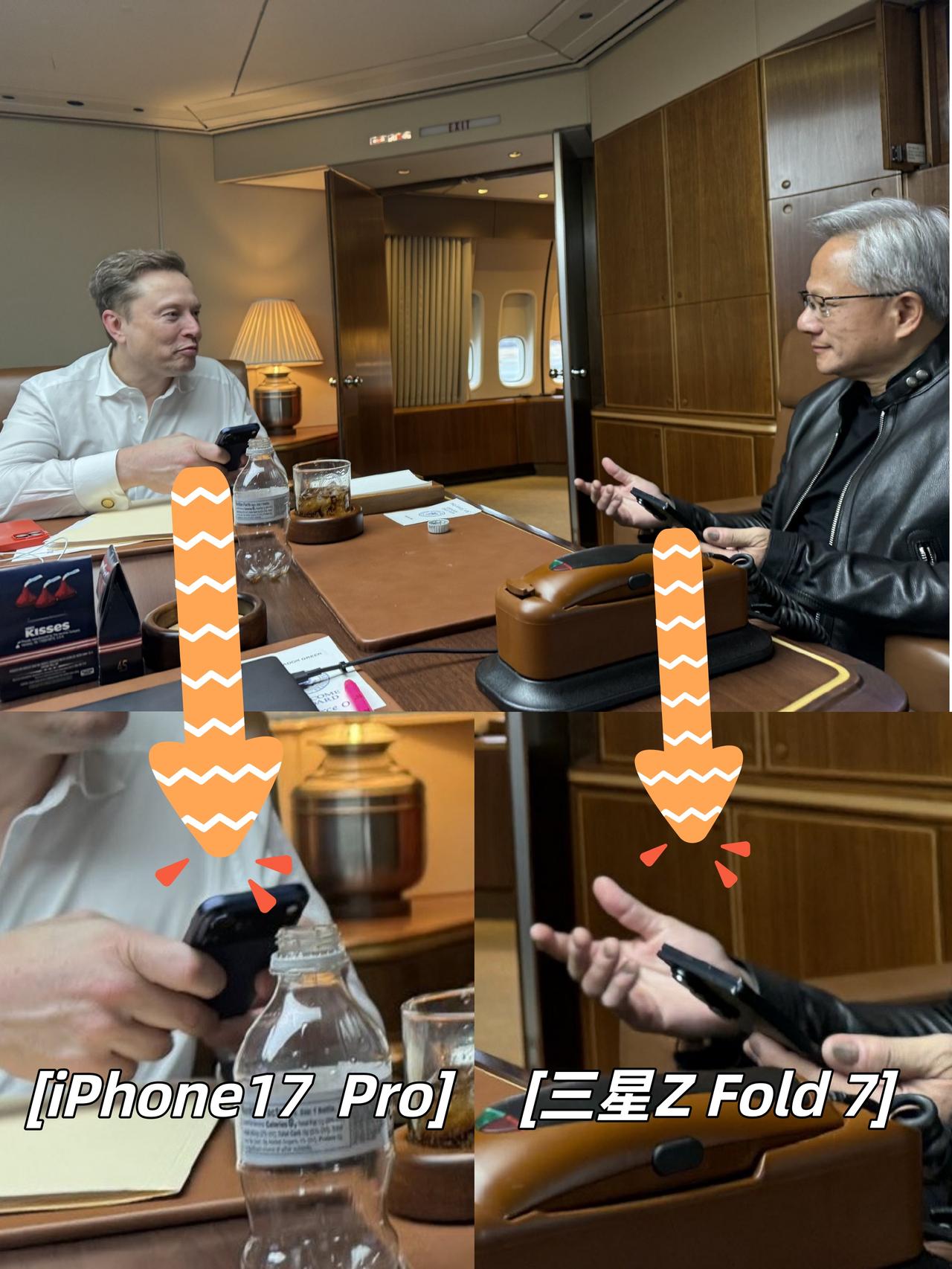 看看大佬们都用的啥手机📱？

老黄和马斯克都用的什么手机？
从照片来看👇
马
