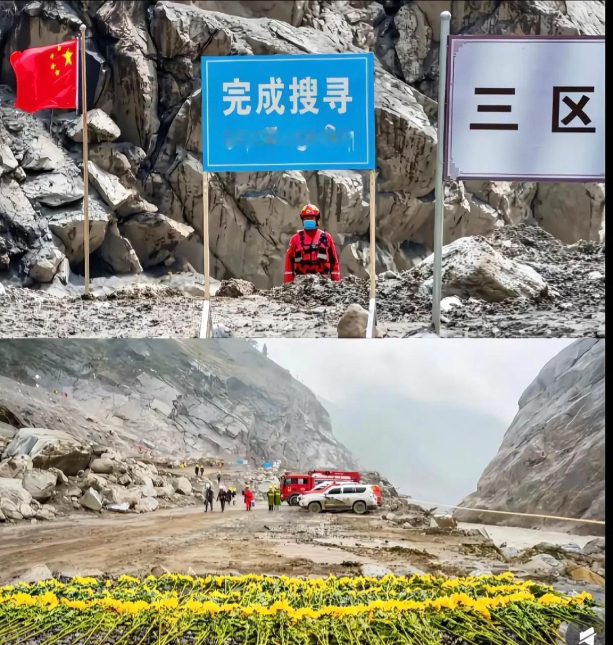祖国个人民永远不会忘记你们！用生命守护山河