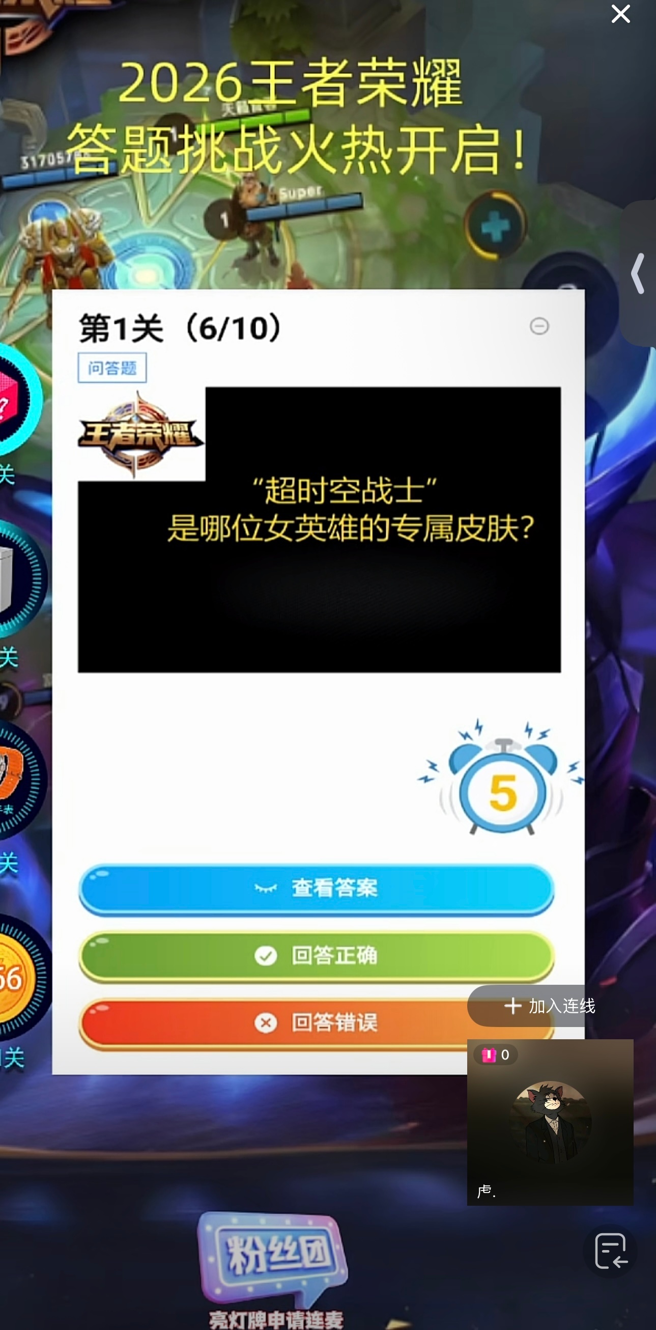 希望我能考上王者荣耀985大学目前在刷题备考你也来试试吧 