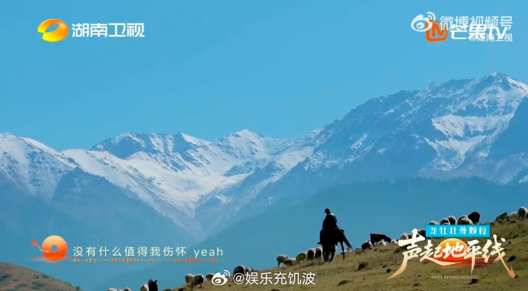 李佩玲唱出与自己和解的勇气声起地平线 勇气不一定轰轰烈烈，李佩玲用安静又有力量的