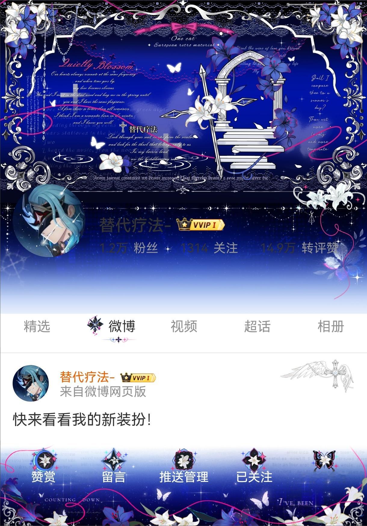 神秘微笑男 
