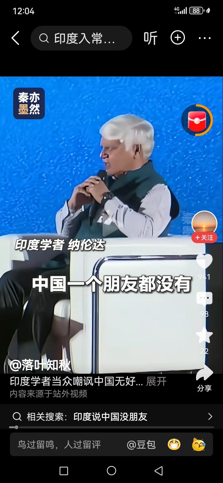 中国有没有朋友这个问题，确实是一个难以回答的问题，因为在中国发展国与国关系的过程